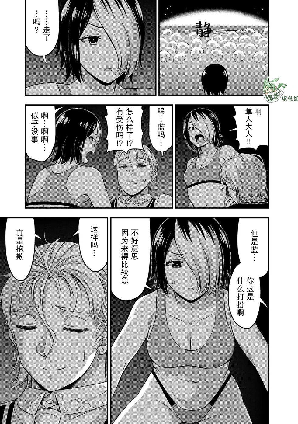 第42页
