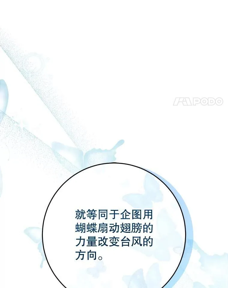 第261页