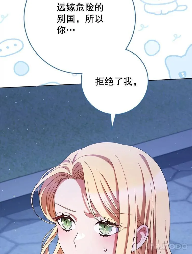 第210页
