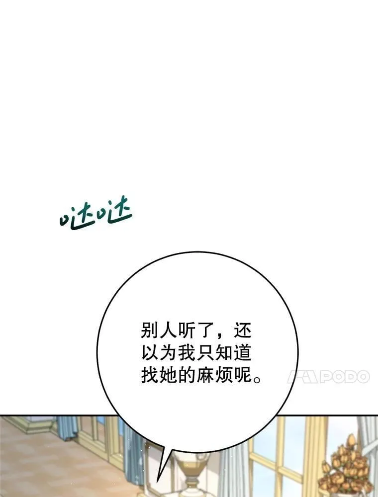 第297页