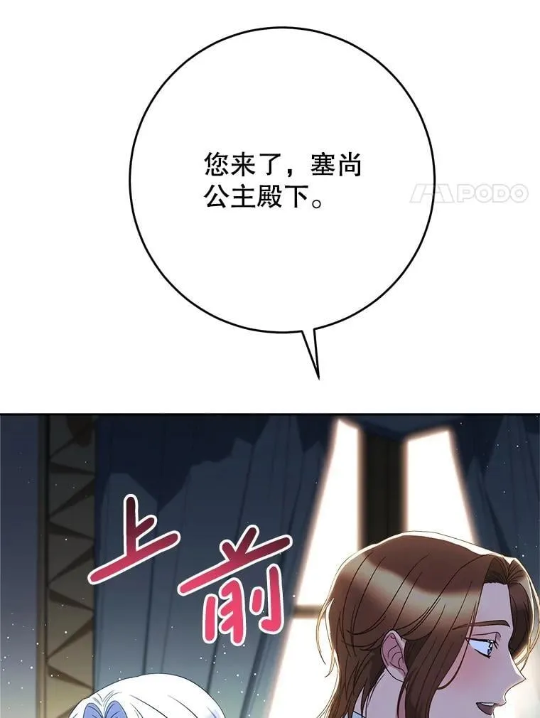 第258页