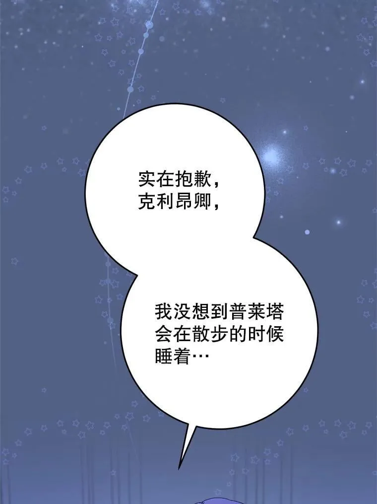 第348页
