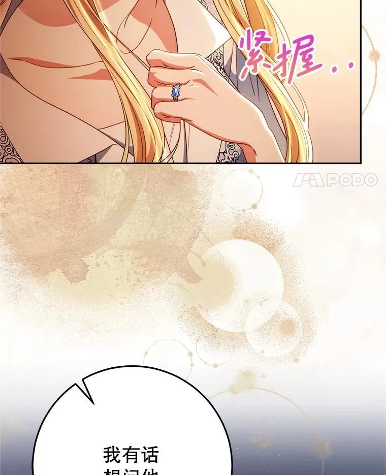 第282页