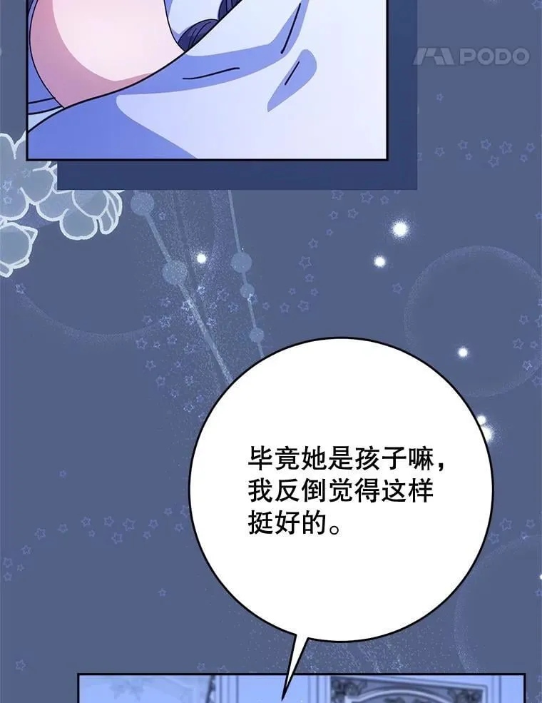 第390页