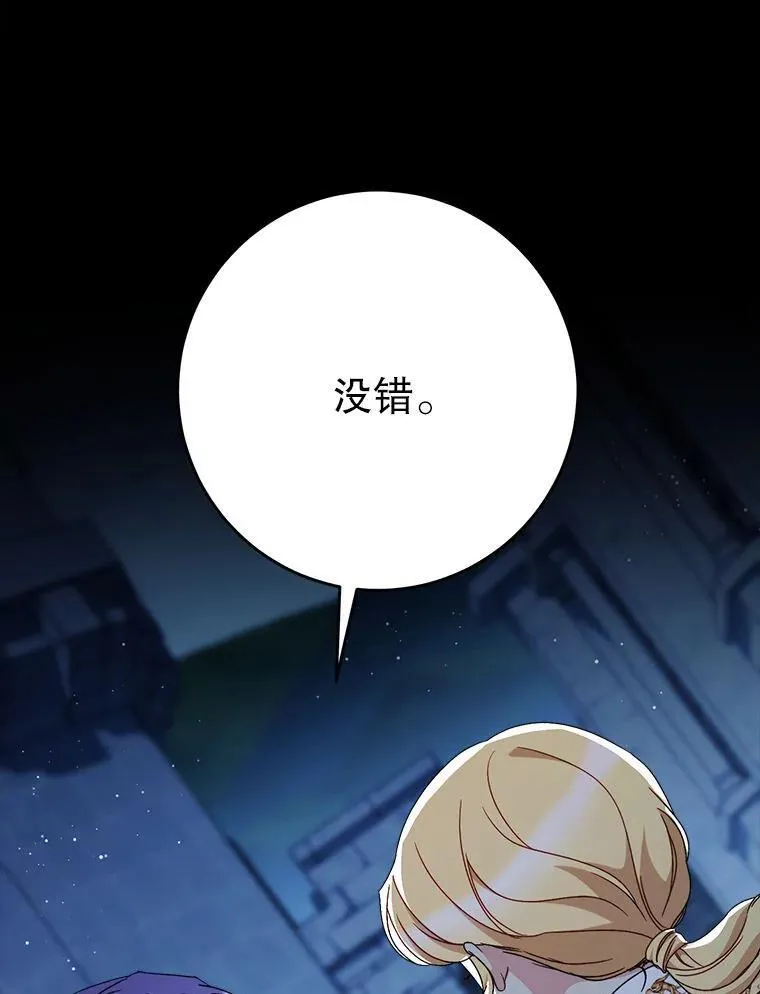 第288页