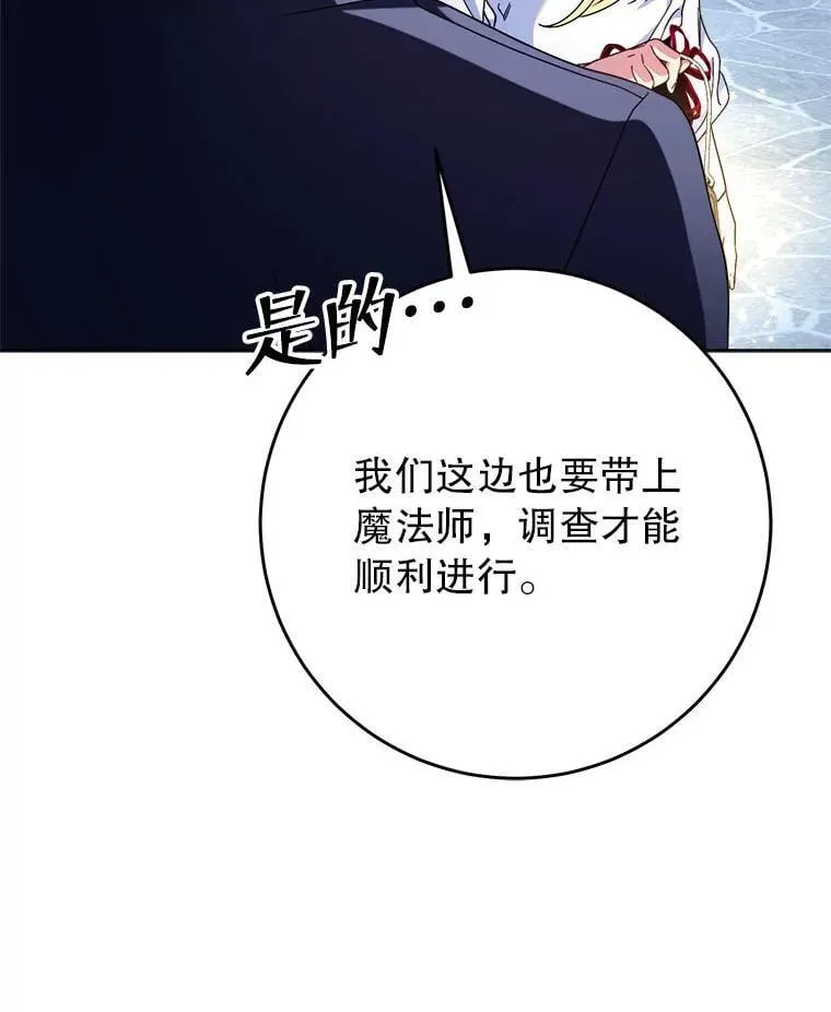 第234页