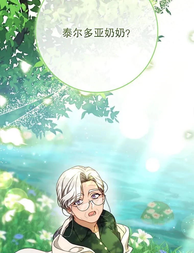 第384页