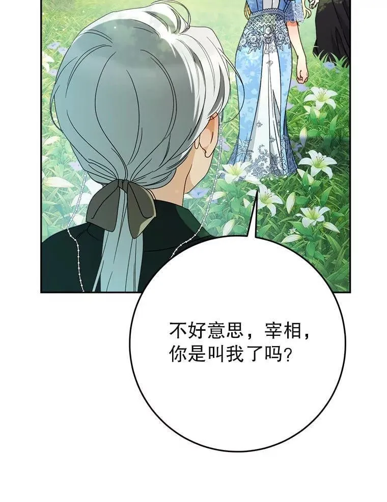 第423页