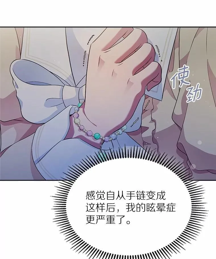 第240页