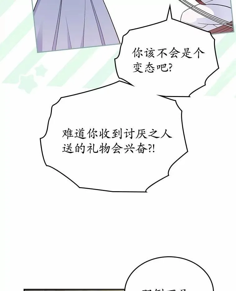第210页