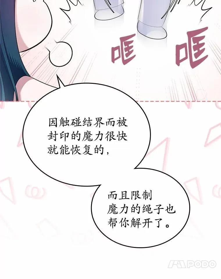 第297页