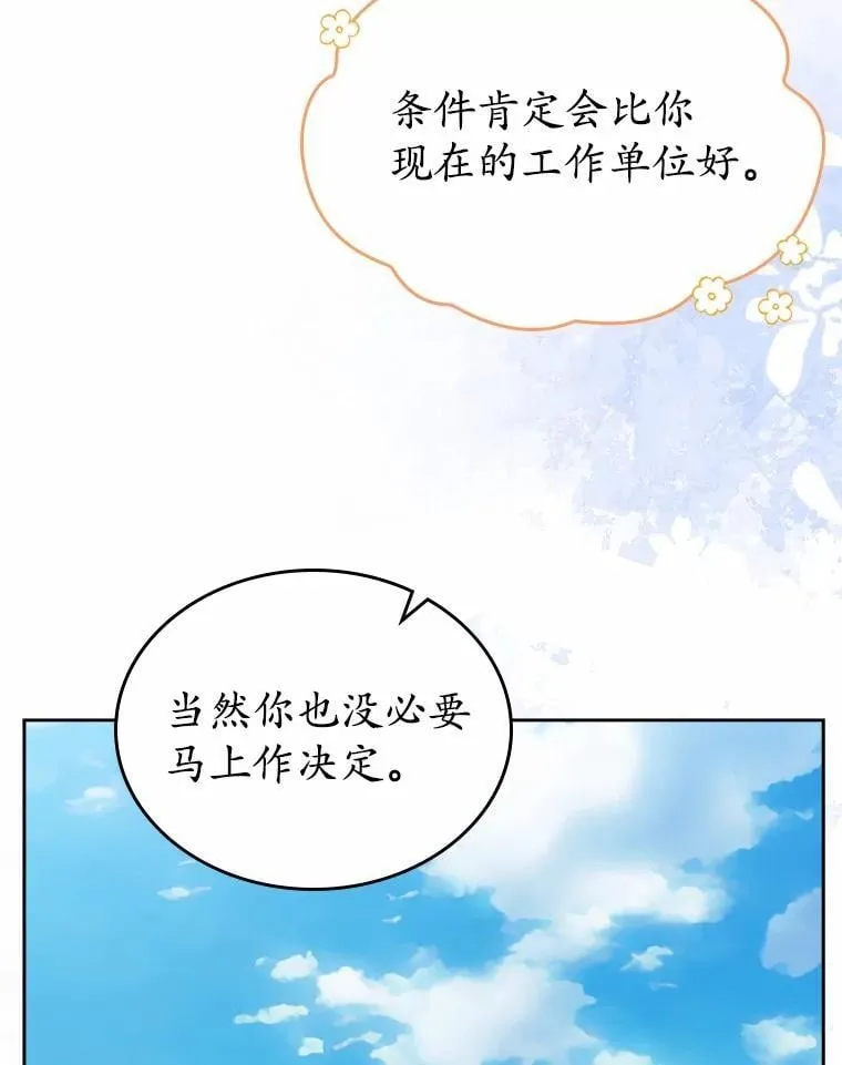 第240页