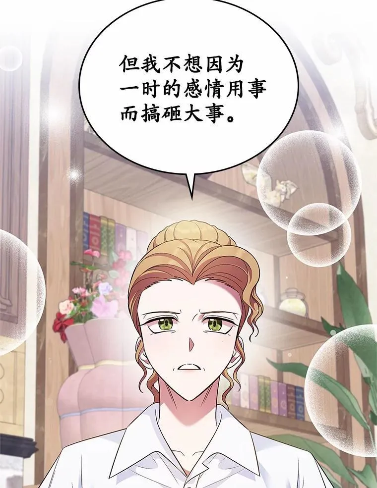 第270页