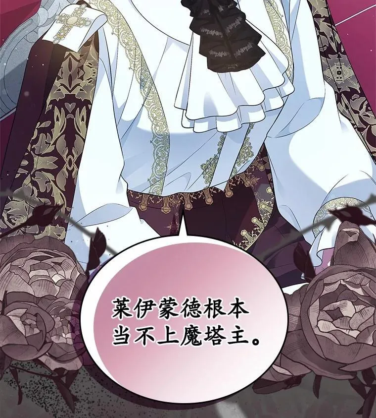 第297页