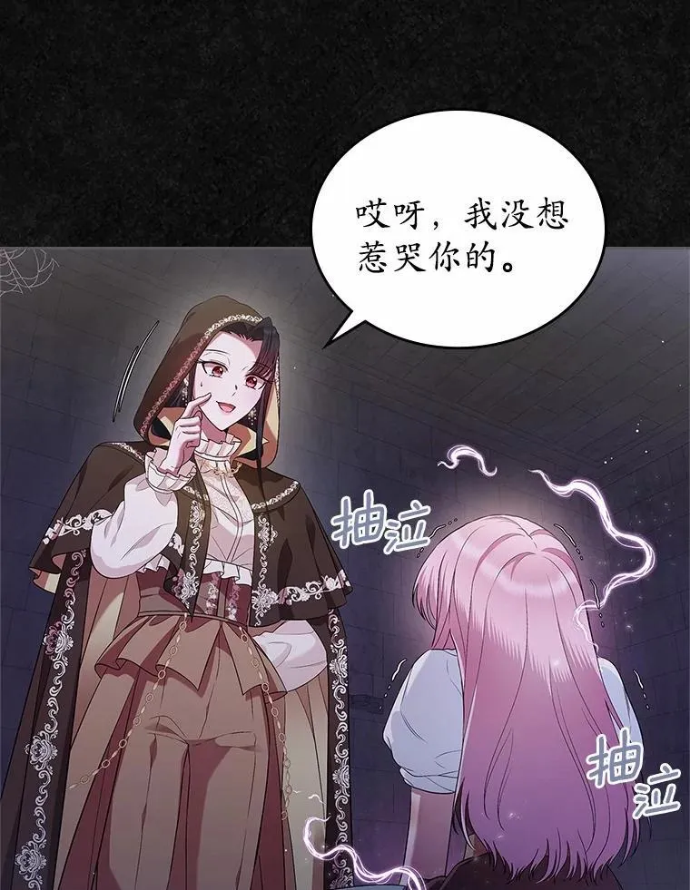 第213页