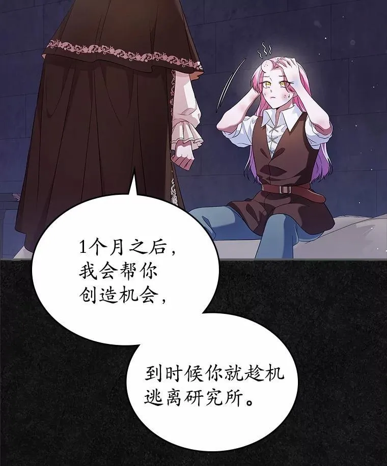 第240页