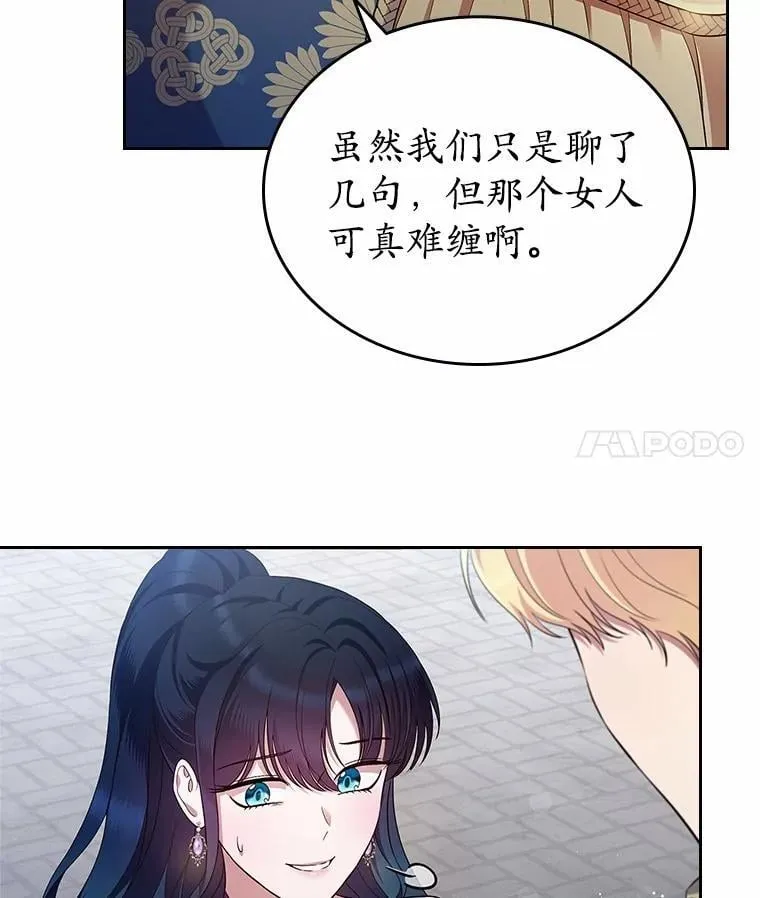第285页