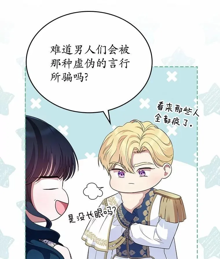 第291页