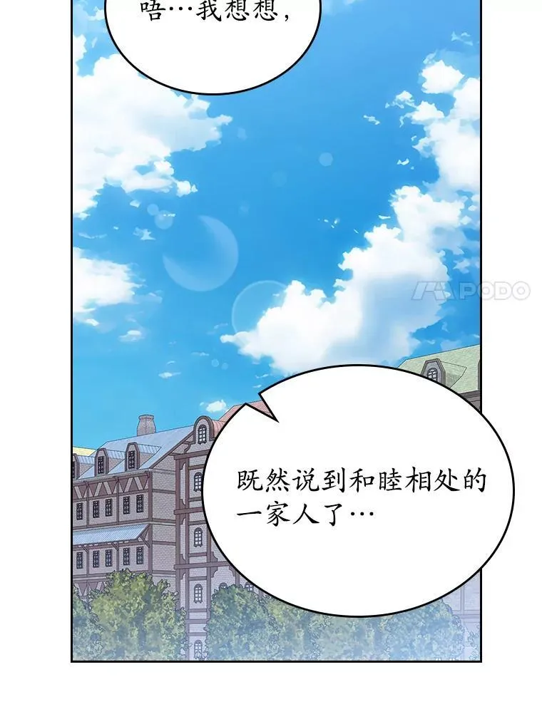 第255页