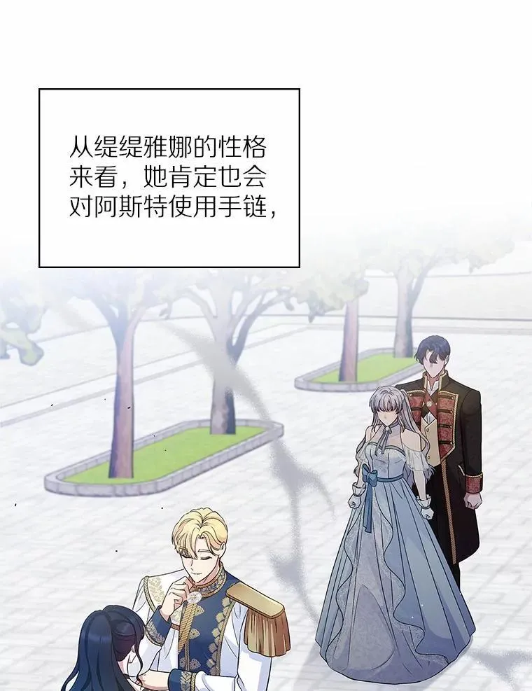 第300页