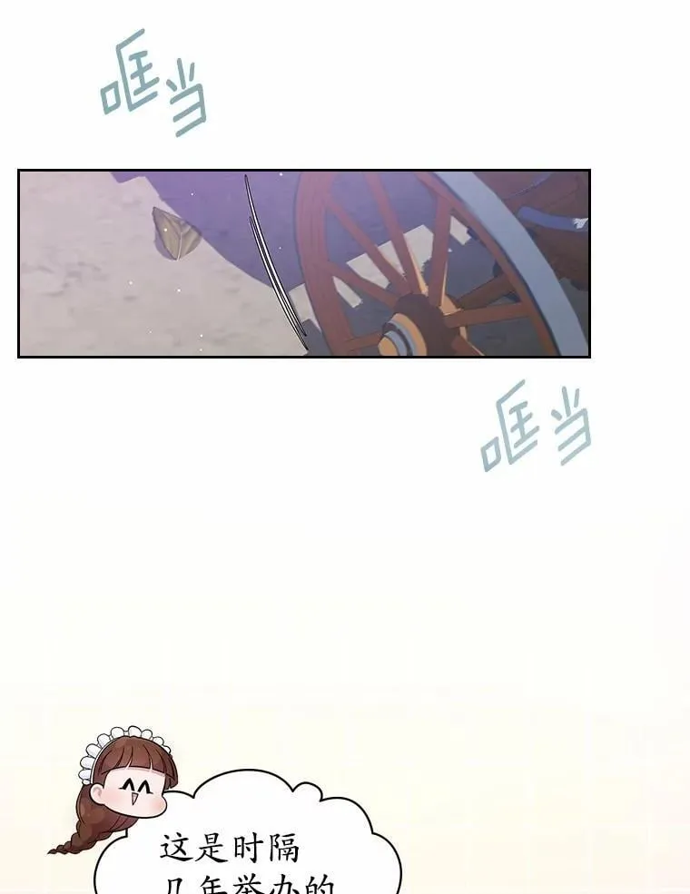 第255页