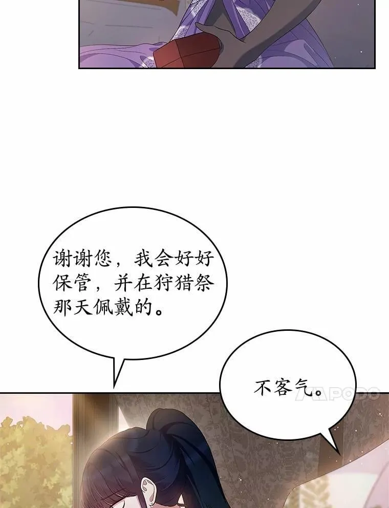 第231页