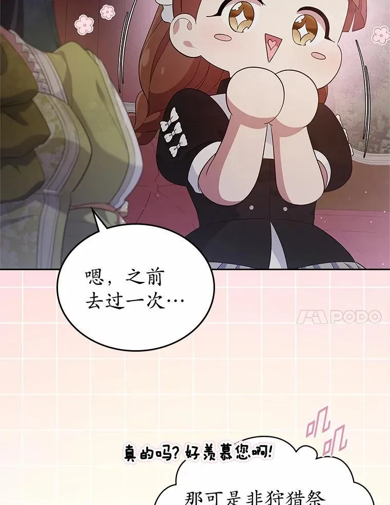 第261页