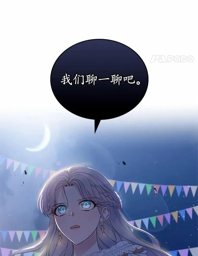 第267页