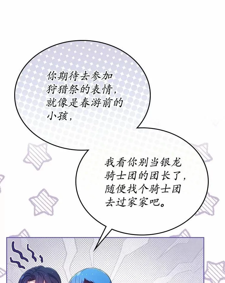第234页