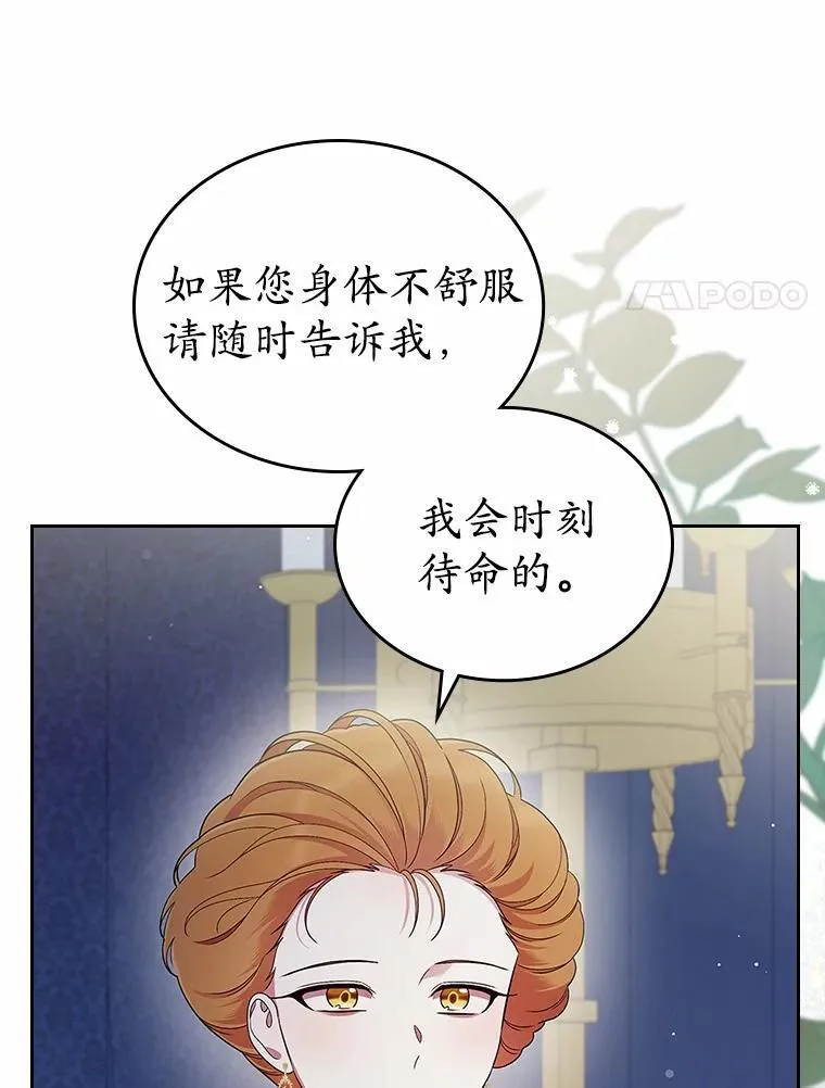 第207页