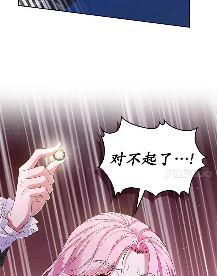第384页