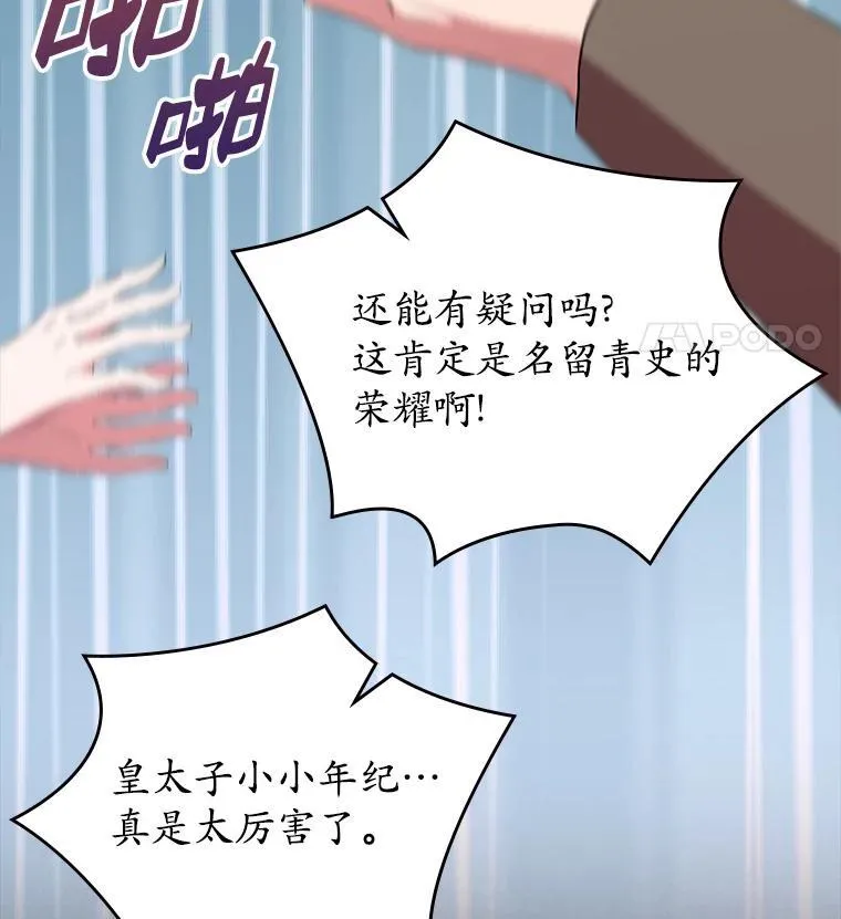 第351页