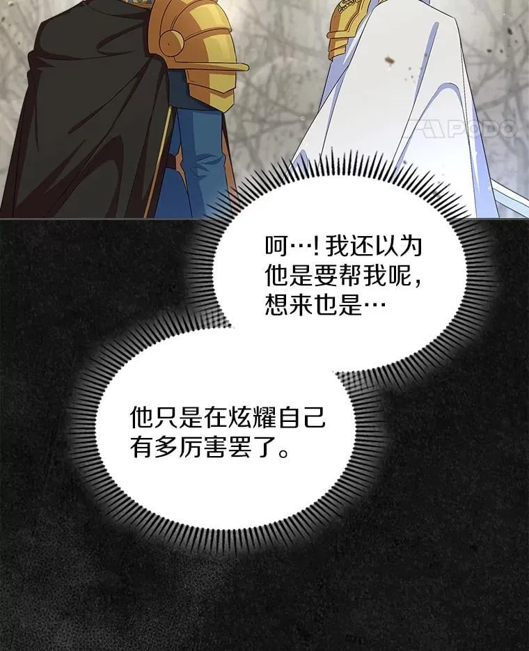 第465页