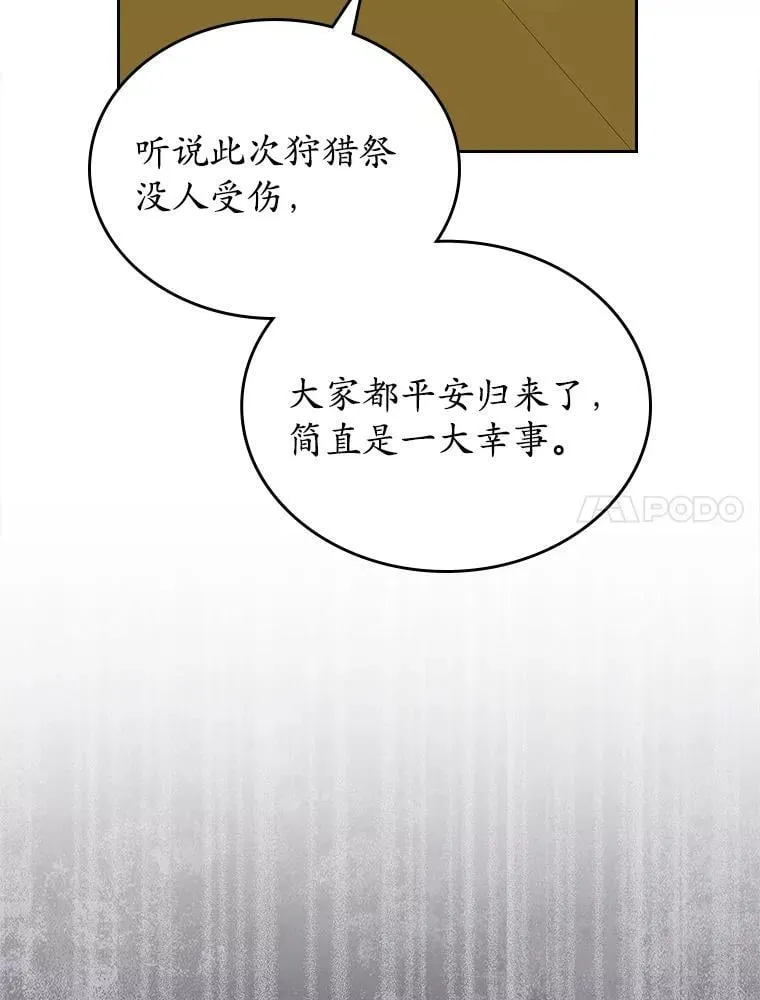 第351页
