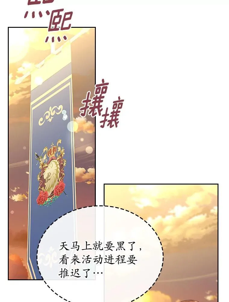 第330页