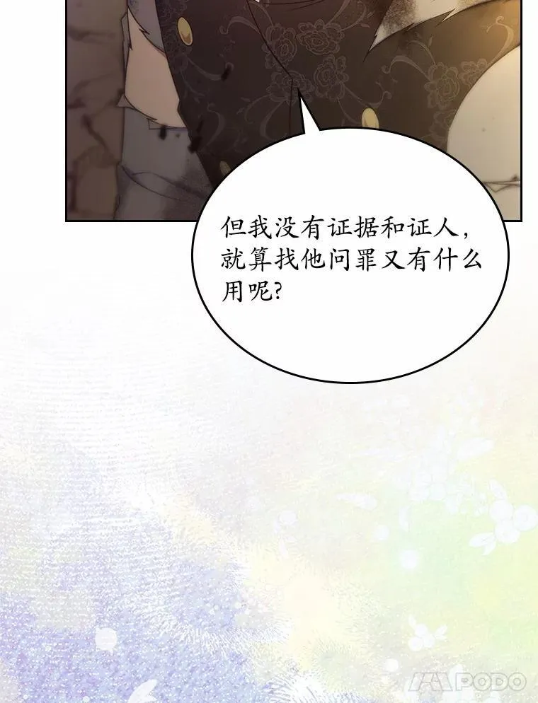 第303页