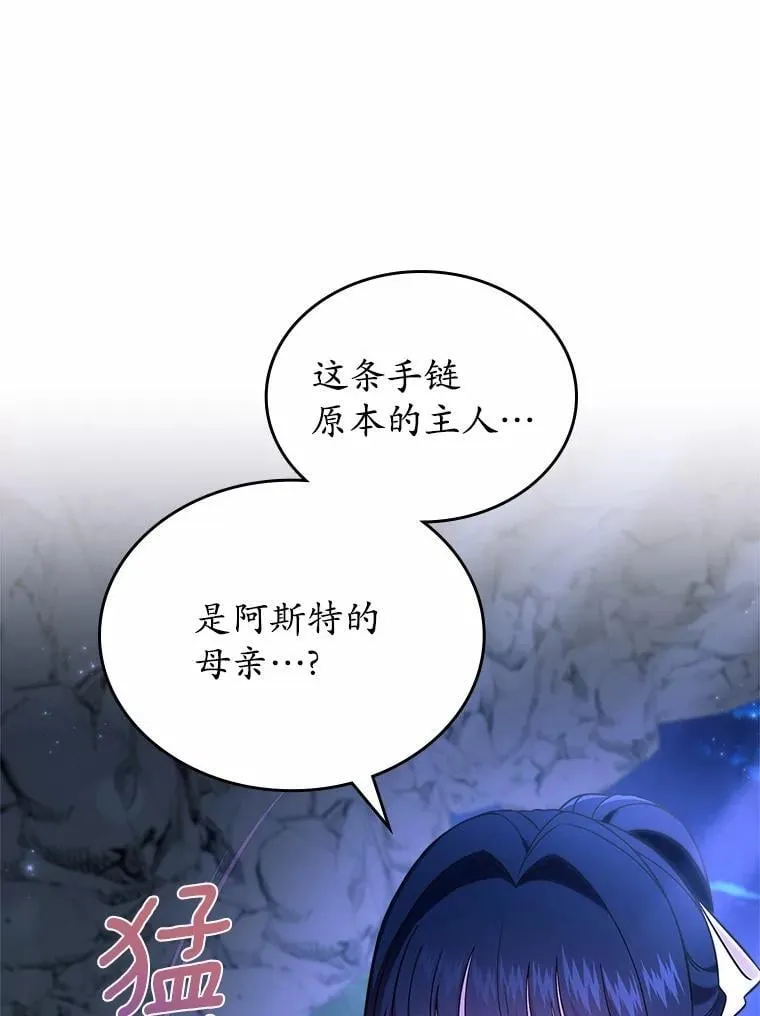 第300页