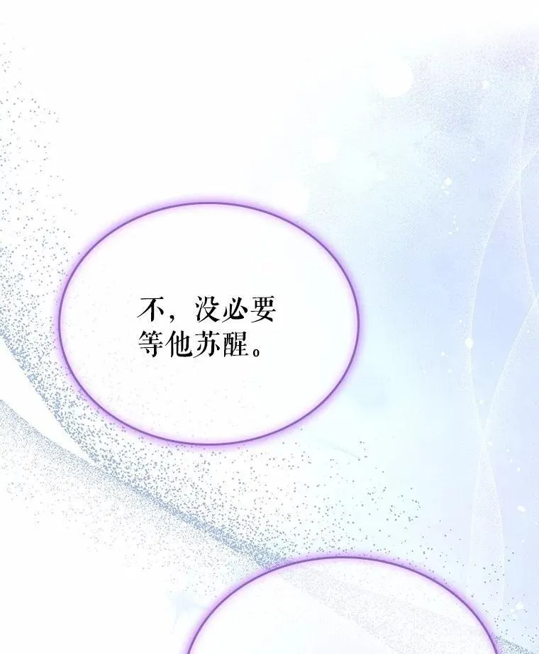 第231页