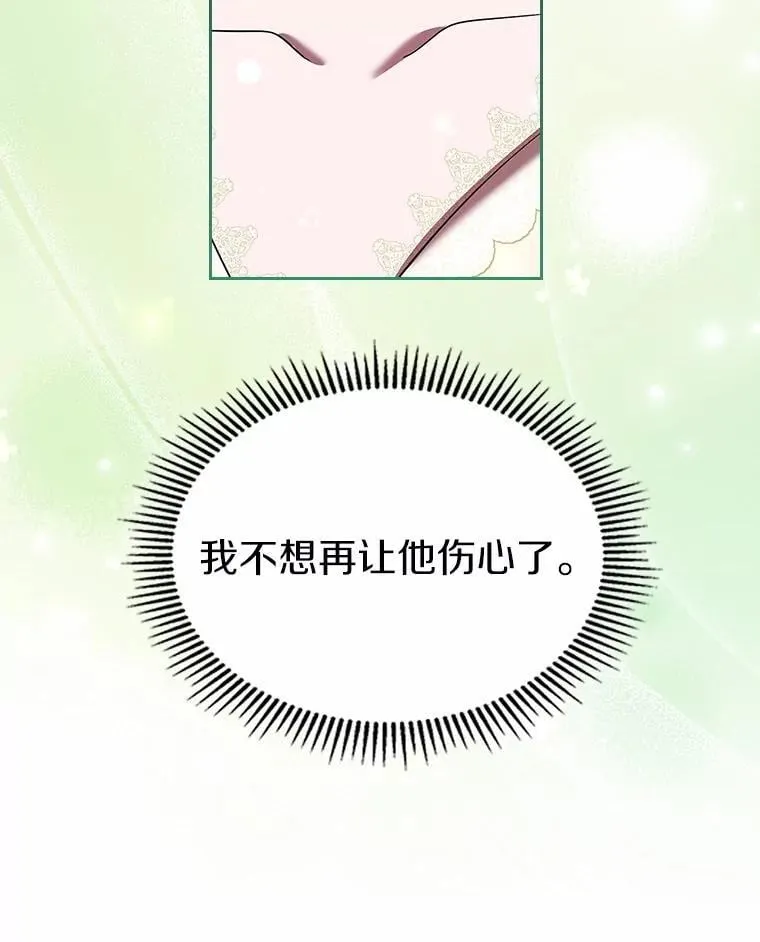 第390页