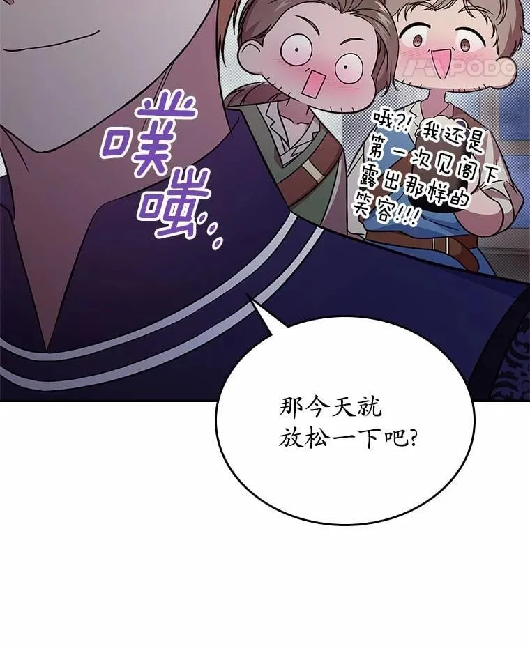 第237页
