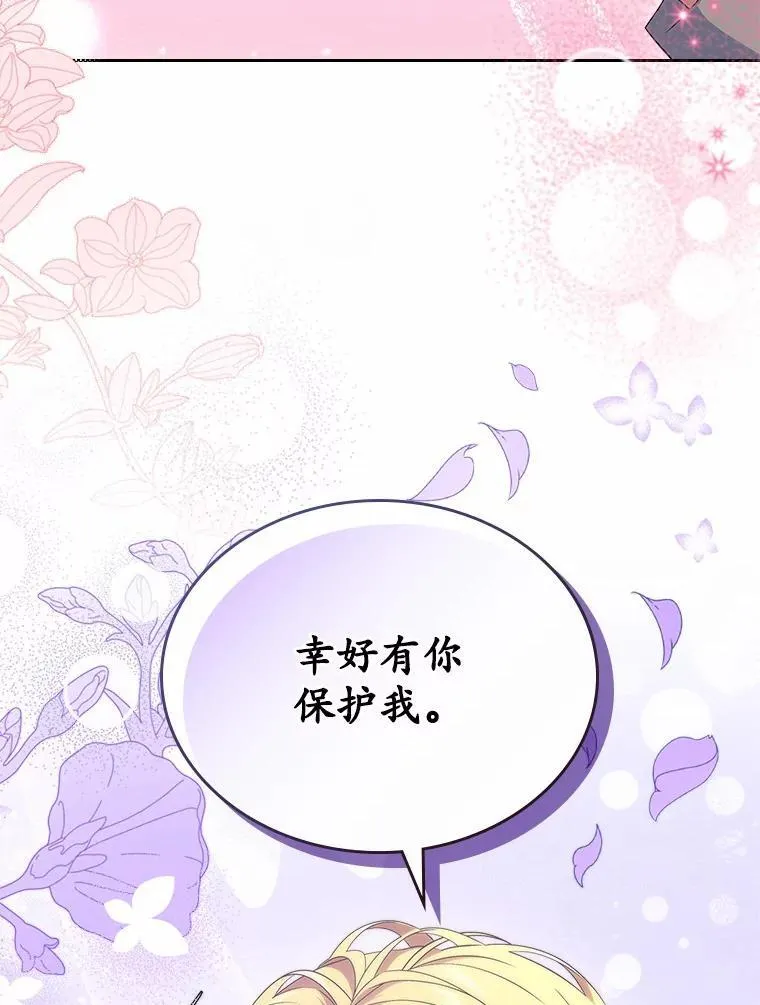 第366页