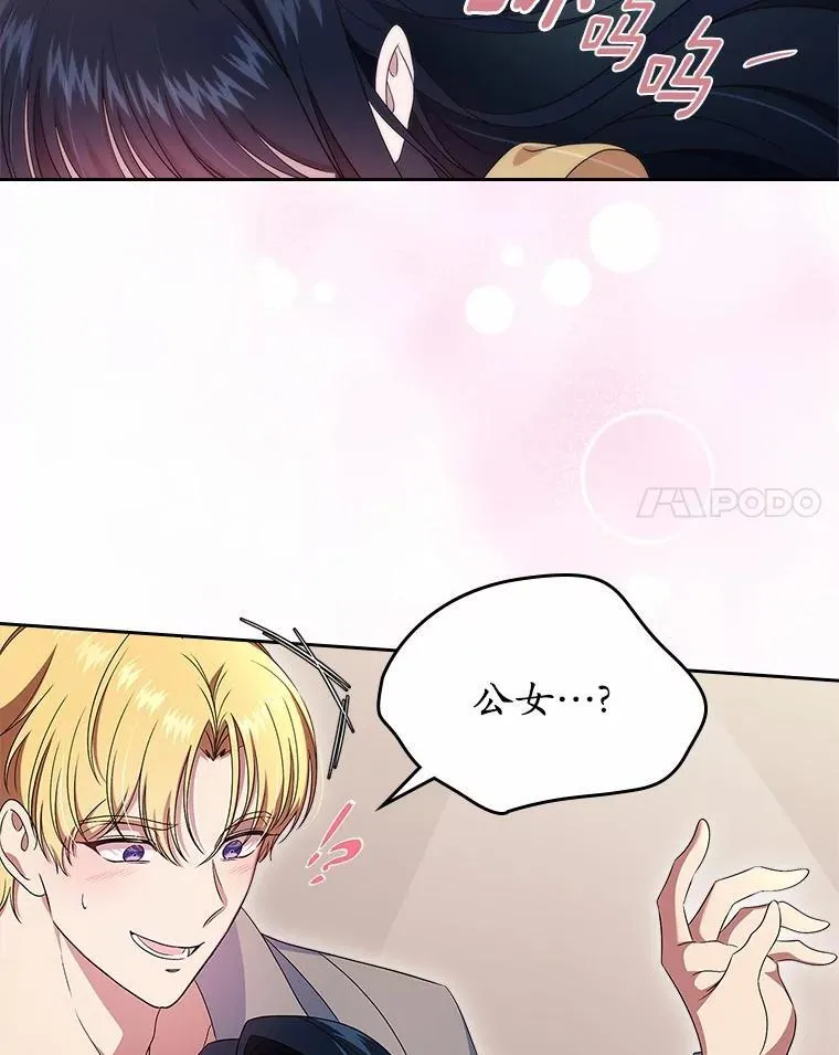第390页