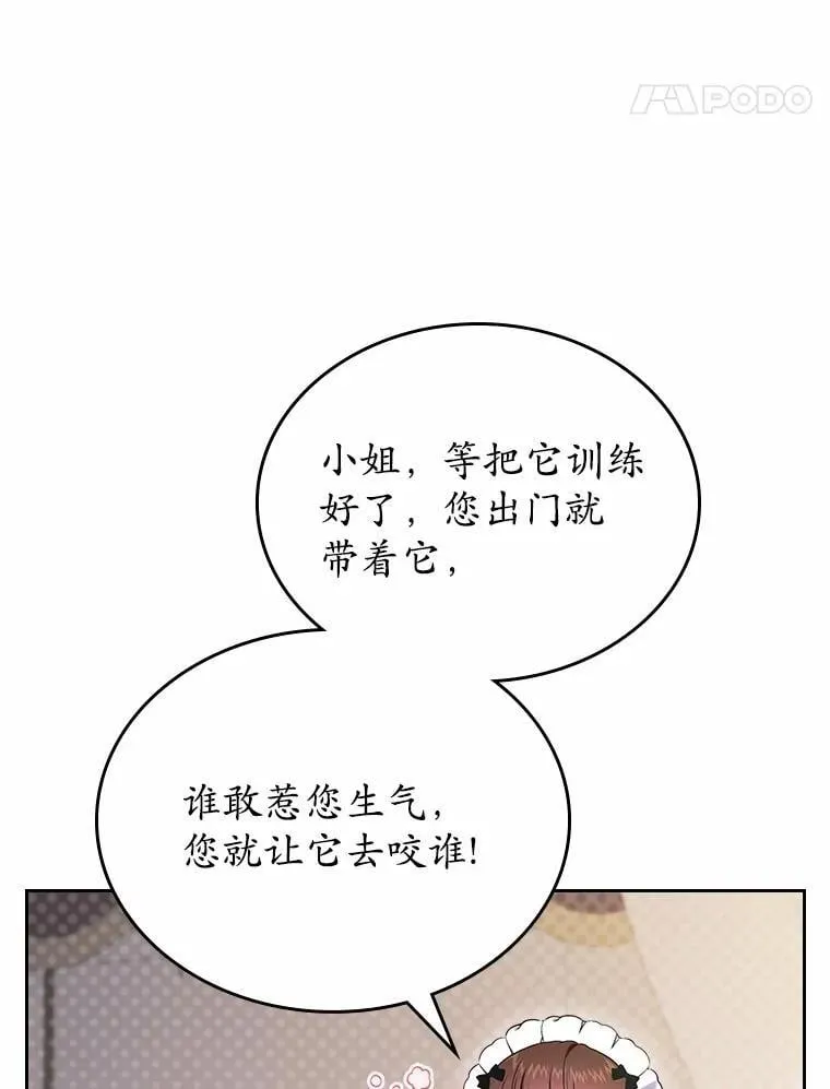 第384页