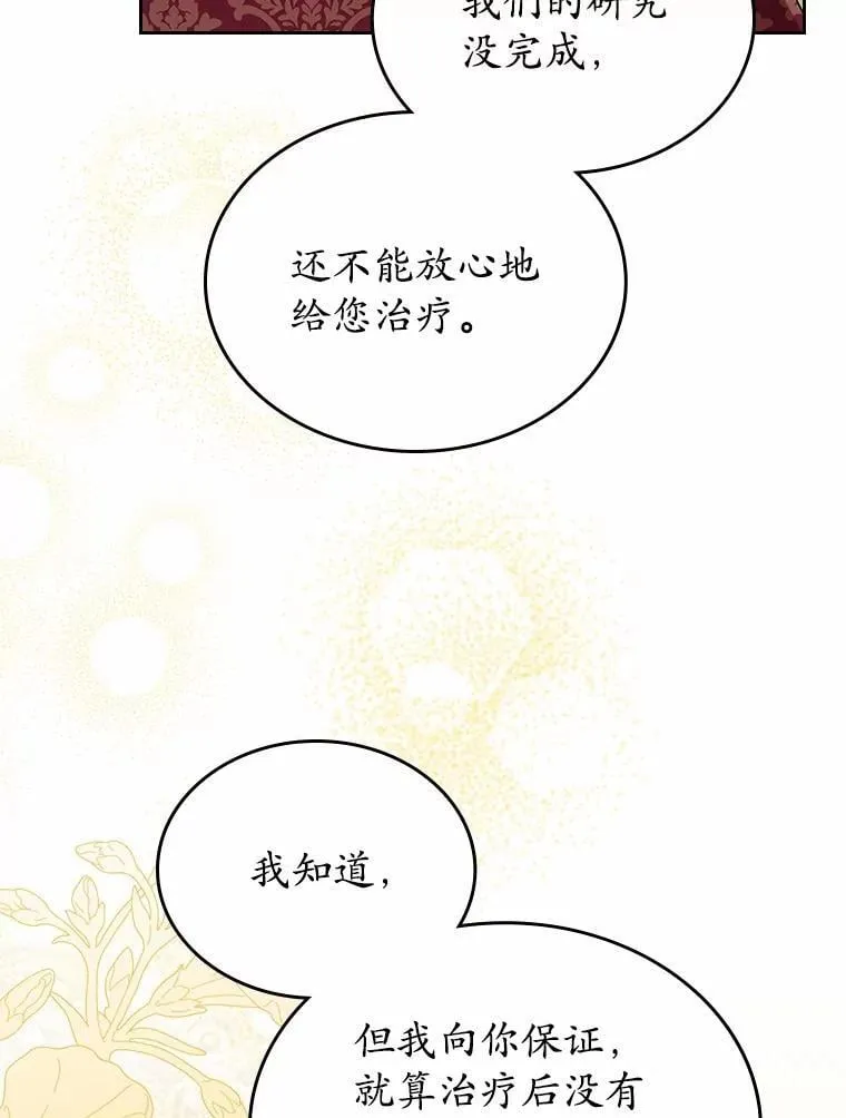 第306页