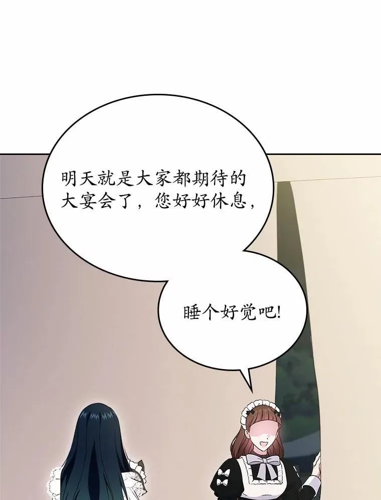 第390页