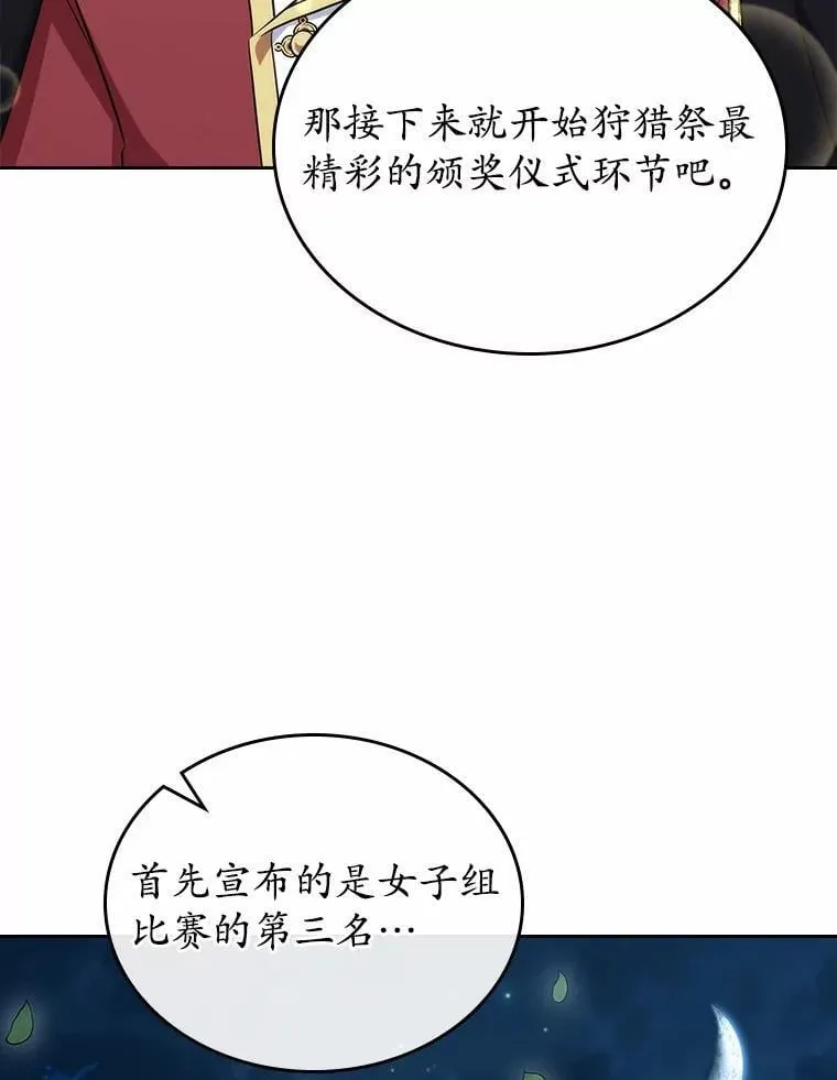 第387页