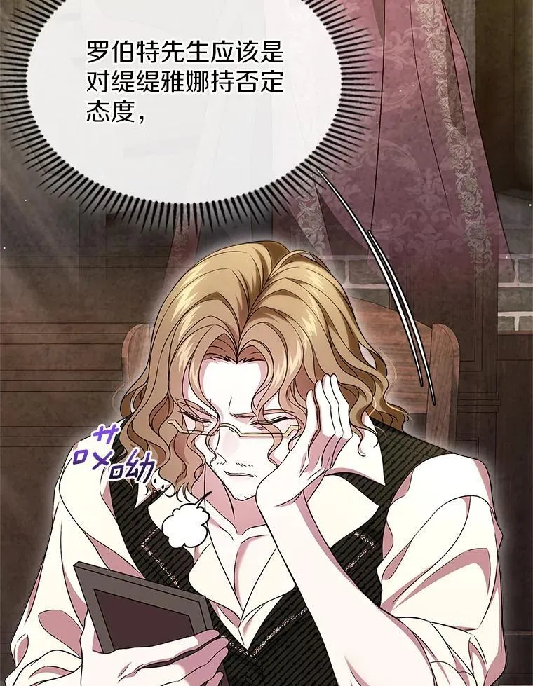 第255页