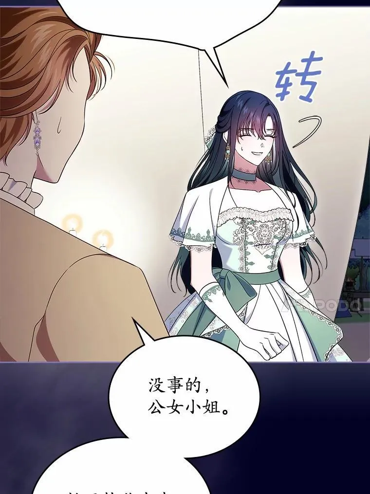 第288页