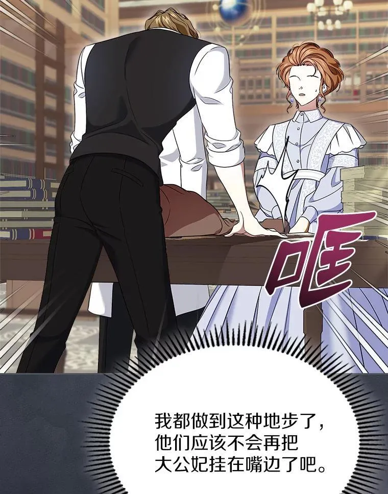 第237页