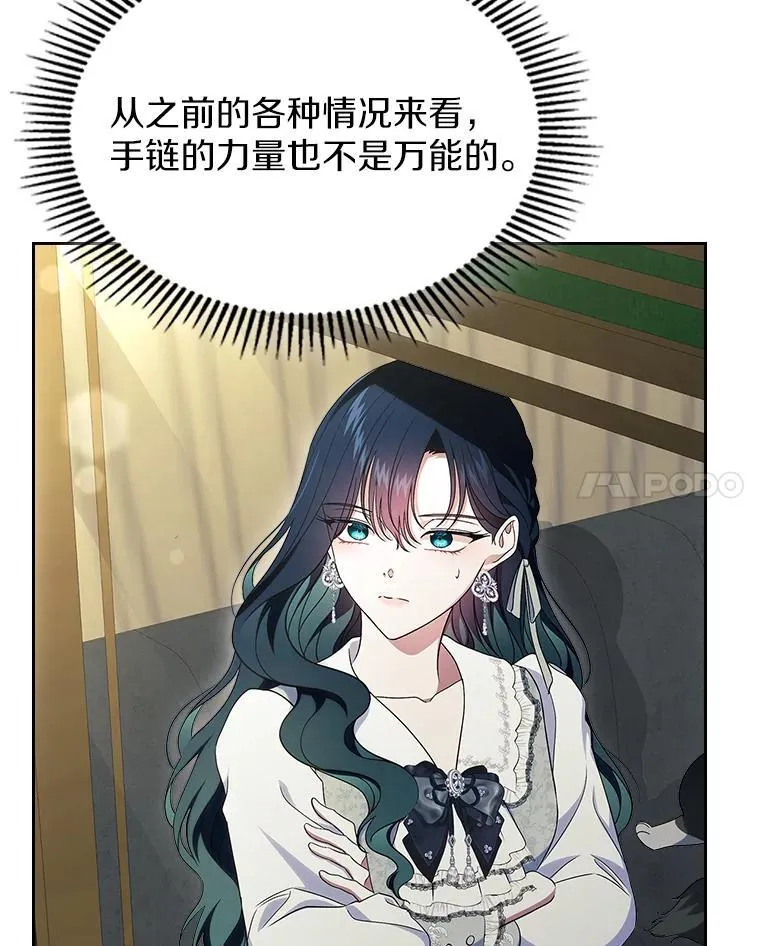 第240页